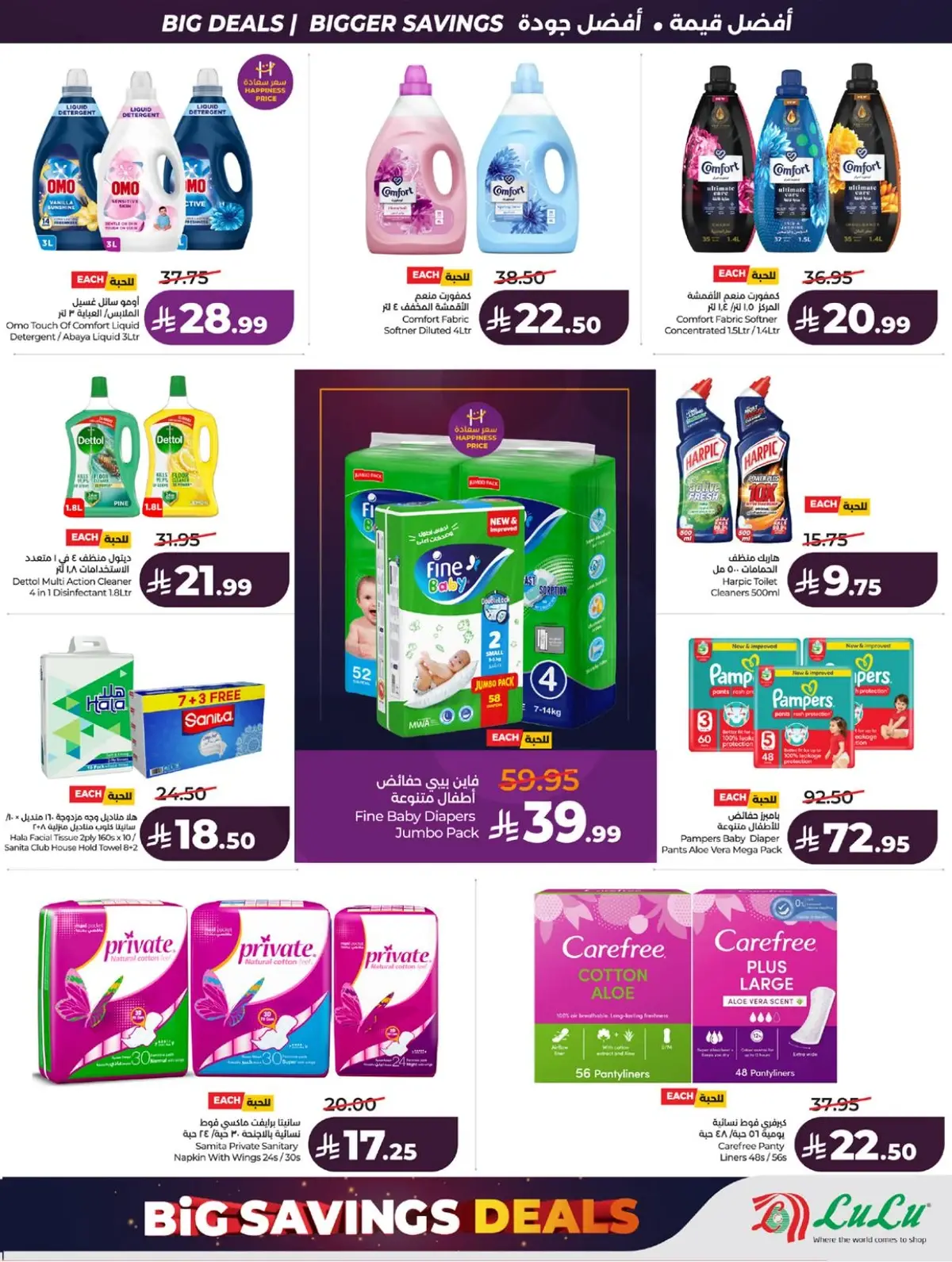 BIG SAVINGS DEALS - Page 63