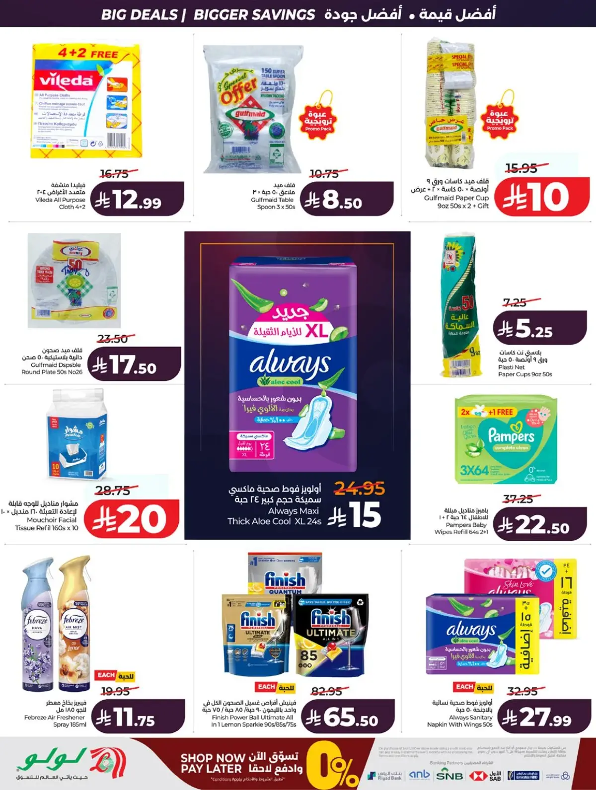 BIG SAVINGS DEALS - Page 64