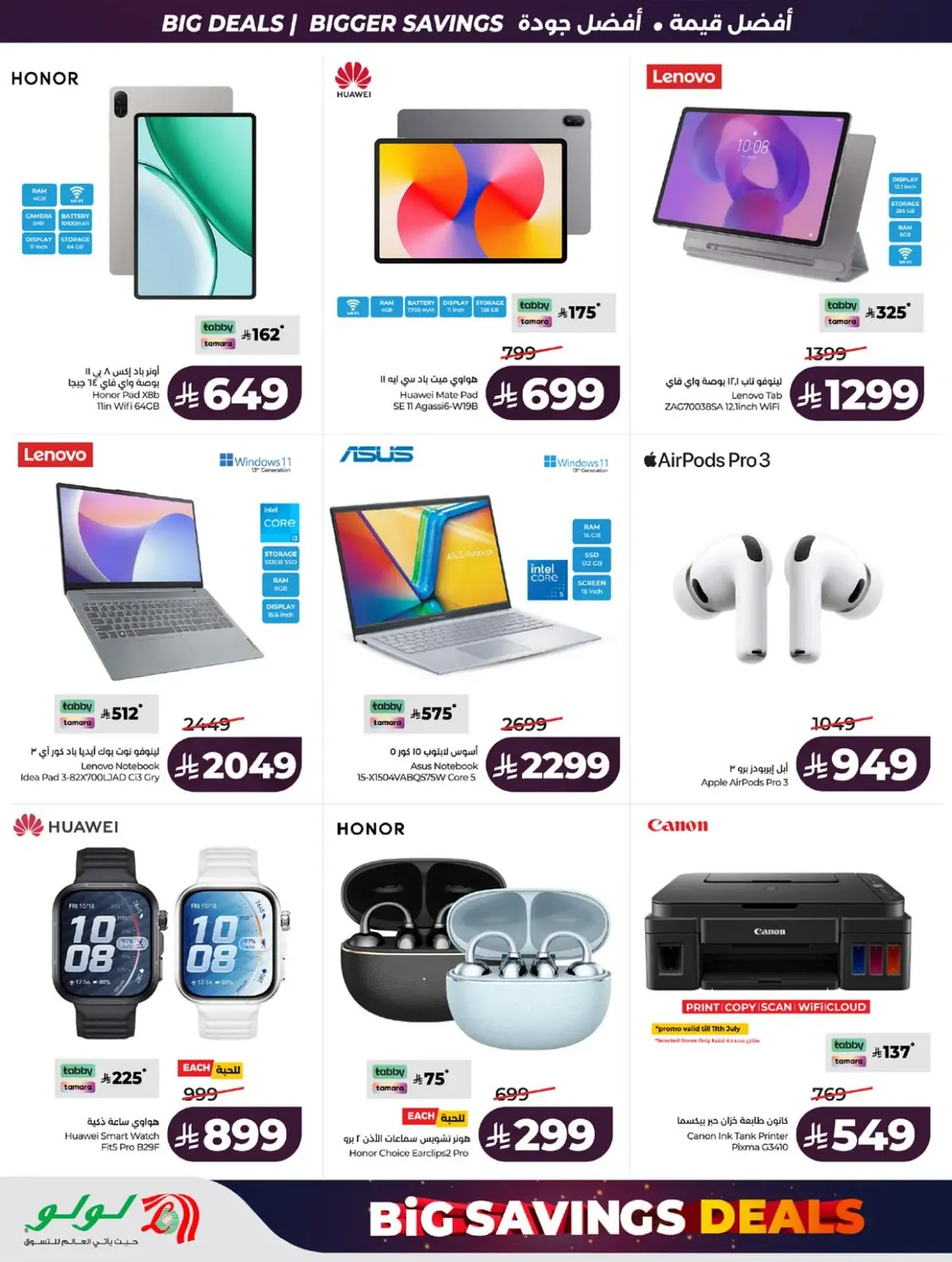 BIG SAVINGS DEALS - Page 82