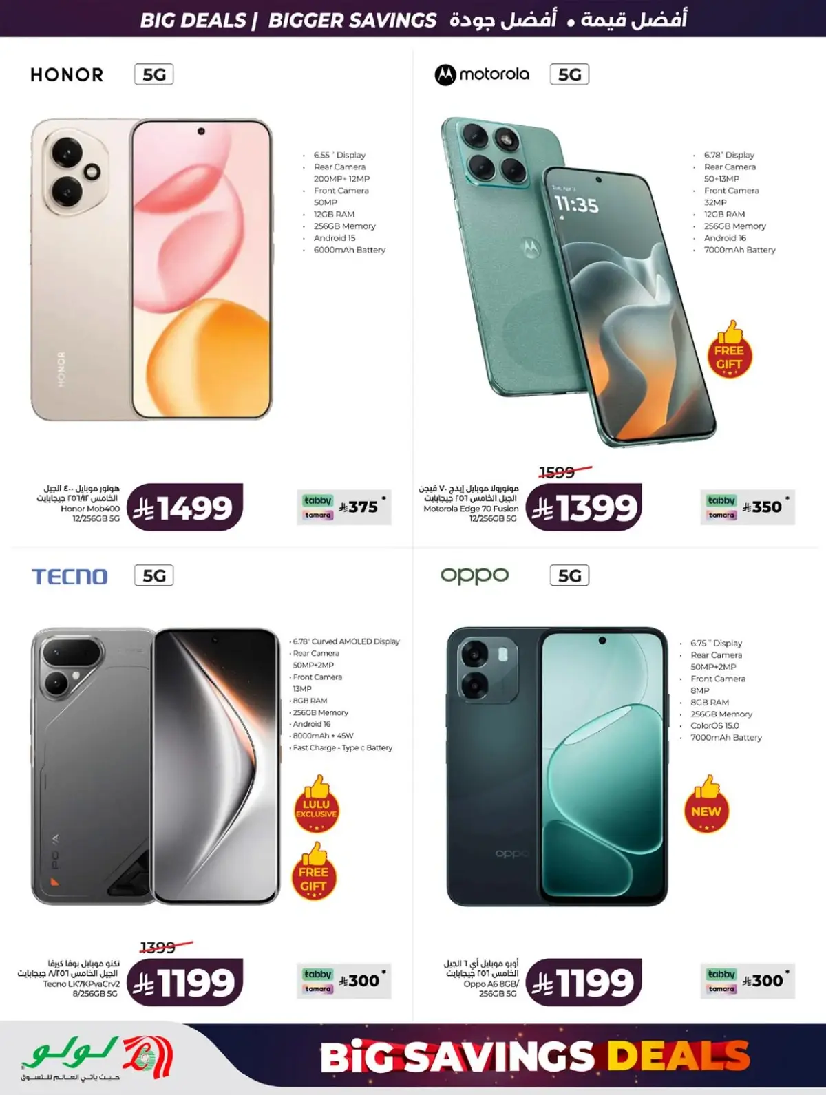 BIG SAVINGS DEALS - Page 83
