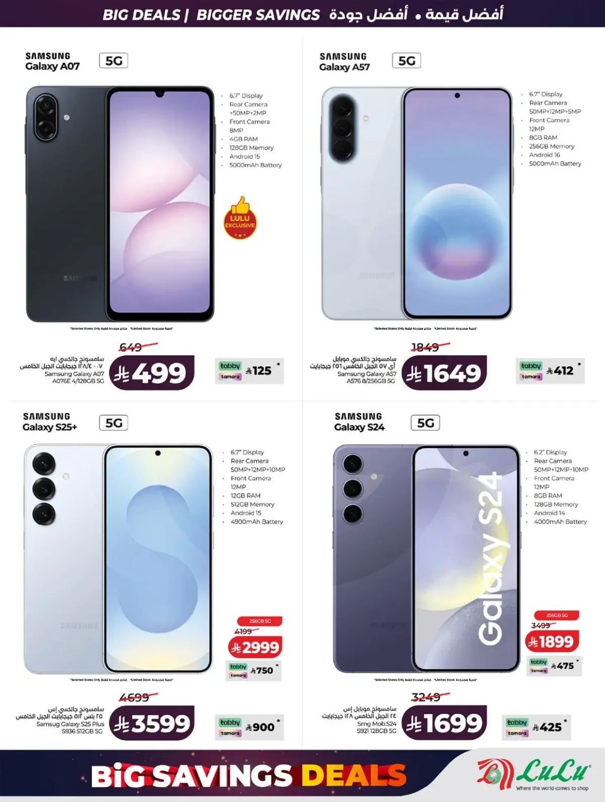 BIG SAVINGS DEALS - Page 84