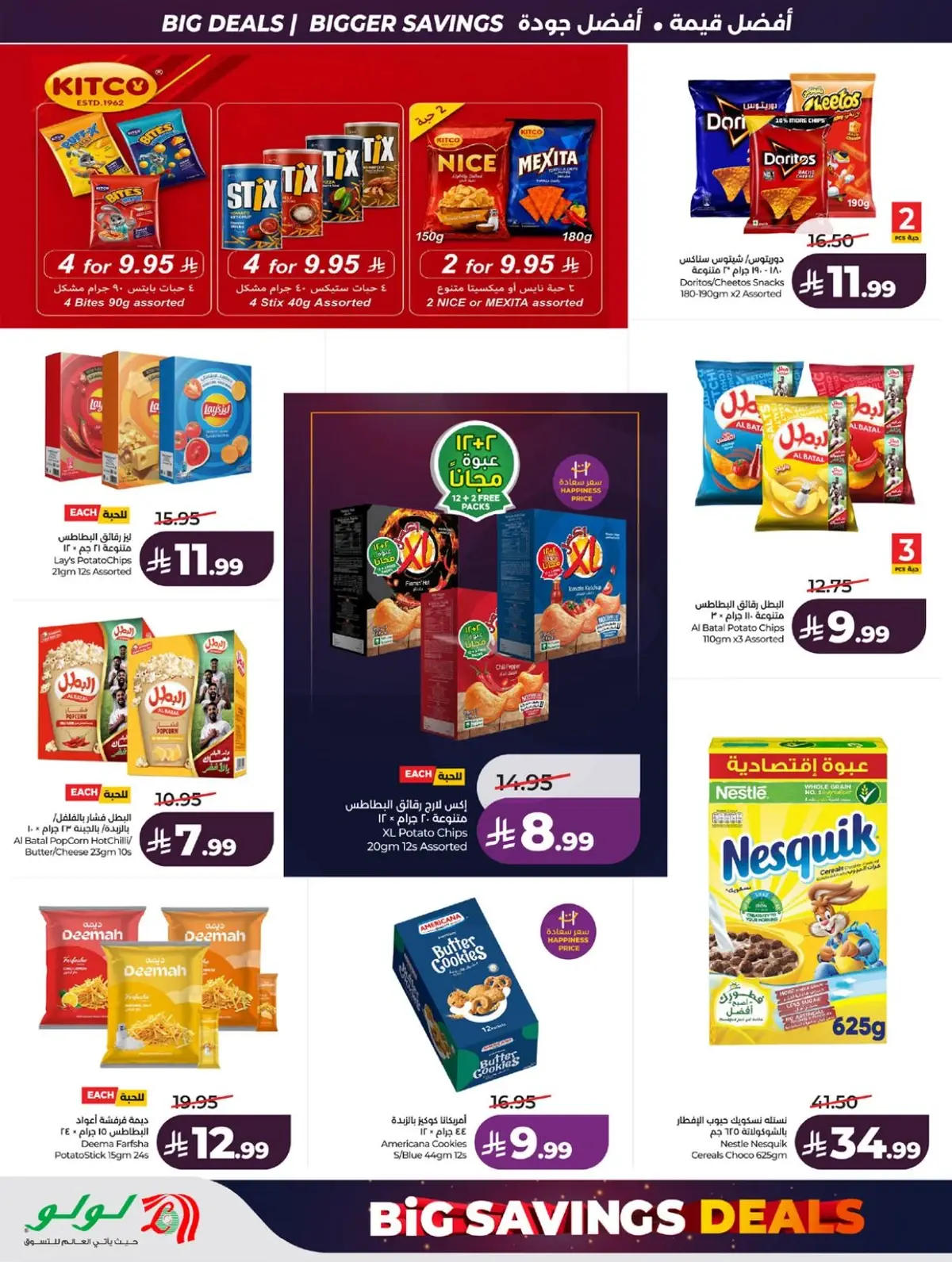 BIG SAVINGS DEALS - Page 8