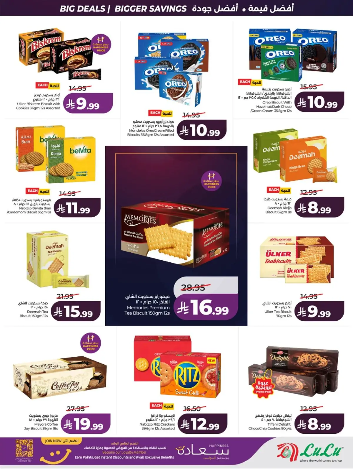 BIG SAVINGS DEALS - Page 9