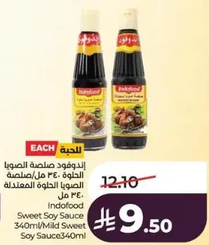 اندوفود صلصه الصويا الحلوه 340 مل