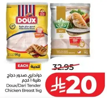 Doux Tender Chicken Breast 1kg