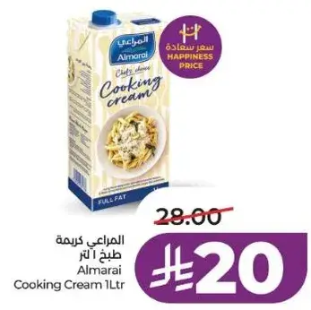 Almarai Cooking Cream 1Ltr