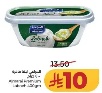 Almarai Premium Labneh 400gm