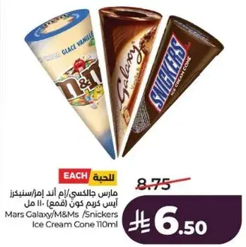Mars Galaxy/M&Ms/Snickers Ice Cream Cone 110ml