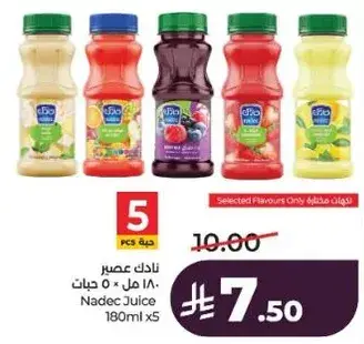 نادك عصير ١٨٠ مل × ٥ حبات