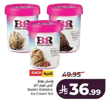Baskin Robbins Ice Cream 1L