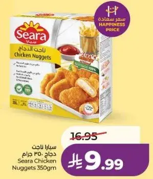 سيارا ناجت دجاج 350 جرام