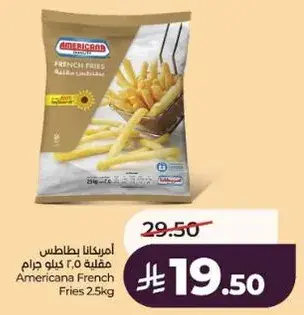 امريكانا بطاطس مقليه 2.5 كيلو جرام