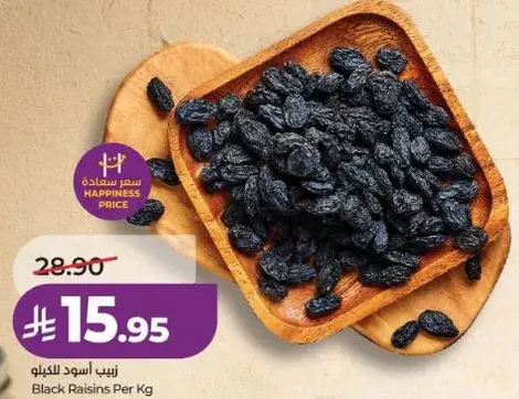Black Raisins Per Kg
