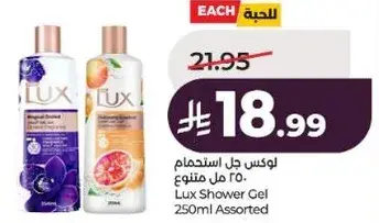 Lux Shower Gel 250ml Assorted