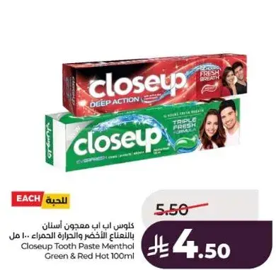 معجون اسنان كلوز اب 100 مل منتول اخضر وحار احمر
