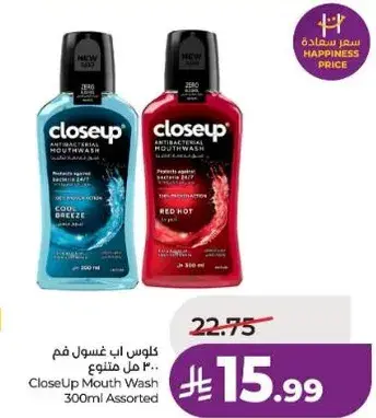 CloseUp Mouth Wash 300ml Assorted