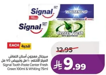 Signal Tooth Paste Center Fresh 100ml & Whiting 75ml