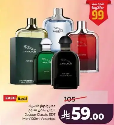 Jaguar Classic EDT Men 100ml Assorted