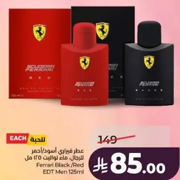 Ferrari Black/Red EDT Men 125ml