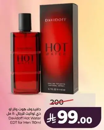 Davidoff Hot Water EDT for Men 110ml