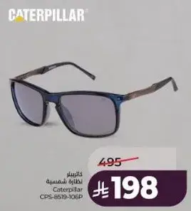 Caterpillar CPS-8519-106P Sunglasses