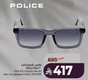 نظاره بوليس اوريجنز لايت 30