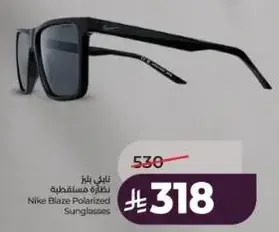 نظاره بلاز مسطحه