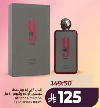 Afnan 9PM Rebel EDP Unisex 100ml