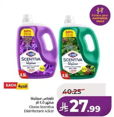 Clorox Scentiva Disinfectant 4.5L