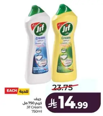 جيف كريم 750 مل