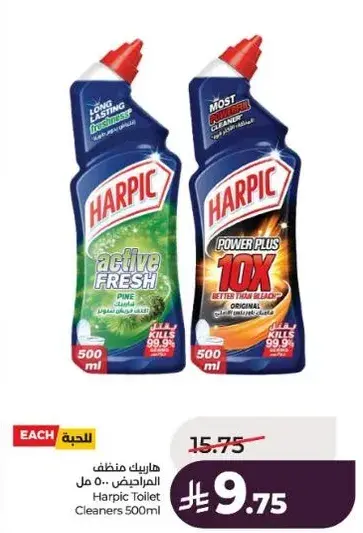 Harpic Toilet Cleaners 500ml