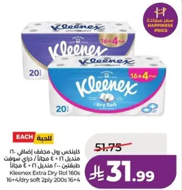 Kleenex Extra Dry Roll 160s 16+4