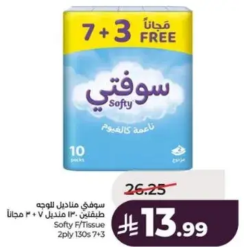 Softy Facial Tissue 2ply 130s 7+3 Free