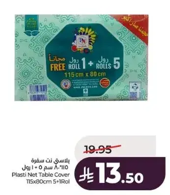 Plasti Net Table Cover 115x80cm 5+1 Roll