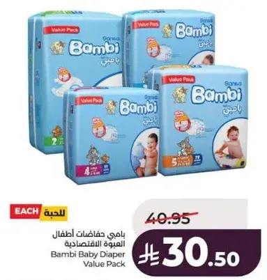 Bambi Baby Diaper Value Pack