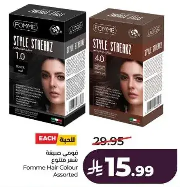 Fomme Hair Colour Assorted