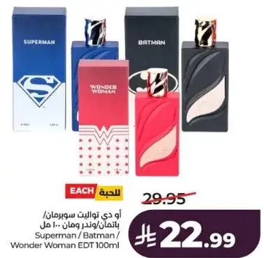 Superman / Batman / Wonder Woman EDT 100ml