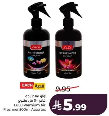 LuLu Premium Air Freshener 500ml Assorted