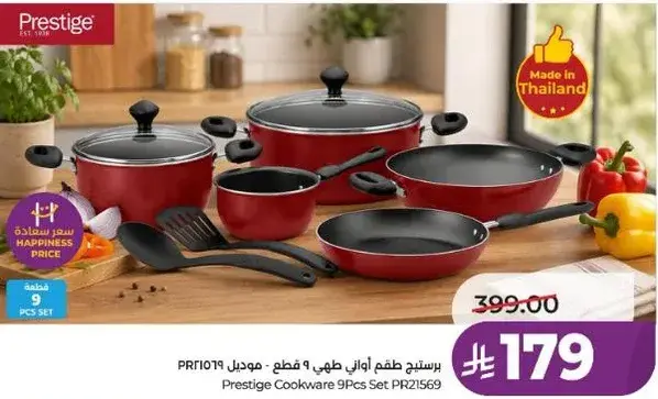 Prestige Cookware 9Pcs Set PR21569
