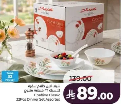 Chefline Classic 32Pcs Dinner Set Assorted