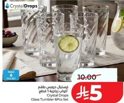 Crystal Drops Glass Tumbler 6Pcs Set