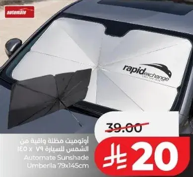Automate Sunshade Umbrella 79x145cm
