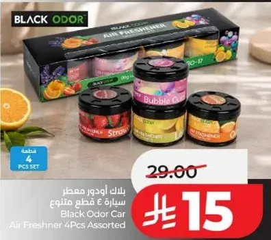 بلاك اودور معطر سياره 4 قطع متنوع