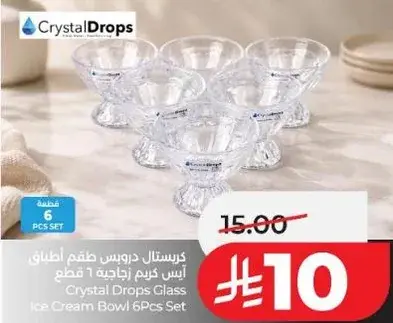 Crystal Drops Ice Cream Bowl 6Pcs Set Assorted