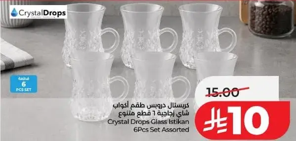 Crystal Drops Glass Istikan 6Pcs Set Assorted