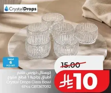 Crystal Drops Glass Bowl 6Pcs Set Assorted