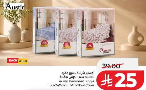 Austir Bedsheet Single 160x240cm + 1Pc Pillow Cover