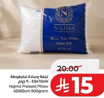 نجمه وساده مضغوطه 45x65 سم 900 جرام
