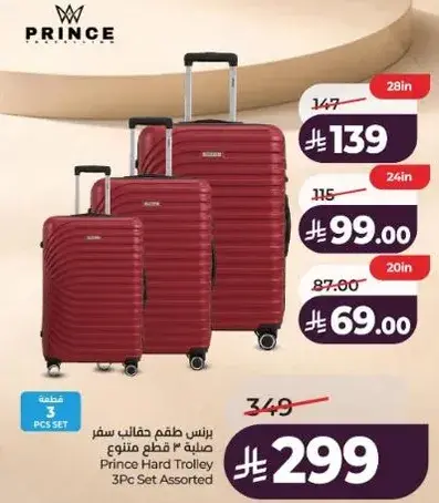 Prince Hard Trolley 3Pc Set Assorted