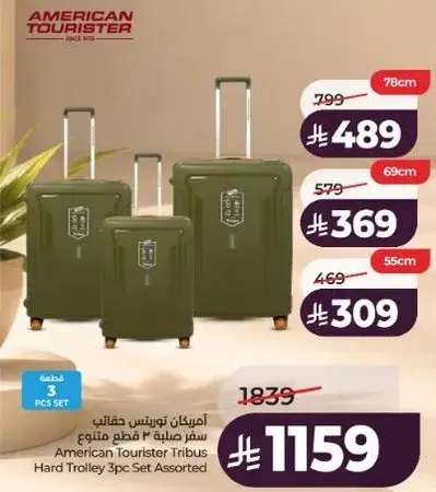 American Tourister Tribus Hard Trolley 3Pc Set Assorted